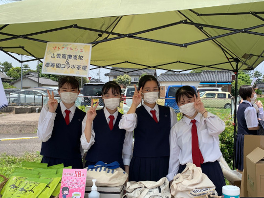 出雲商業高等学校「課外活動」